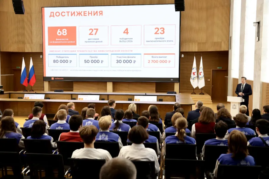 Глеб Никитин встретился с победителями и призёрами Всероссийской олимпиады школьников
